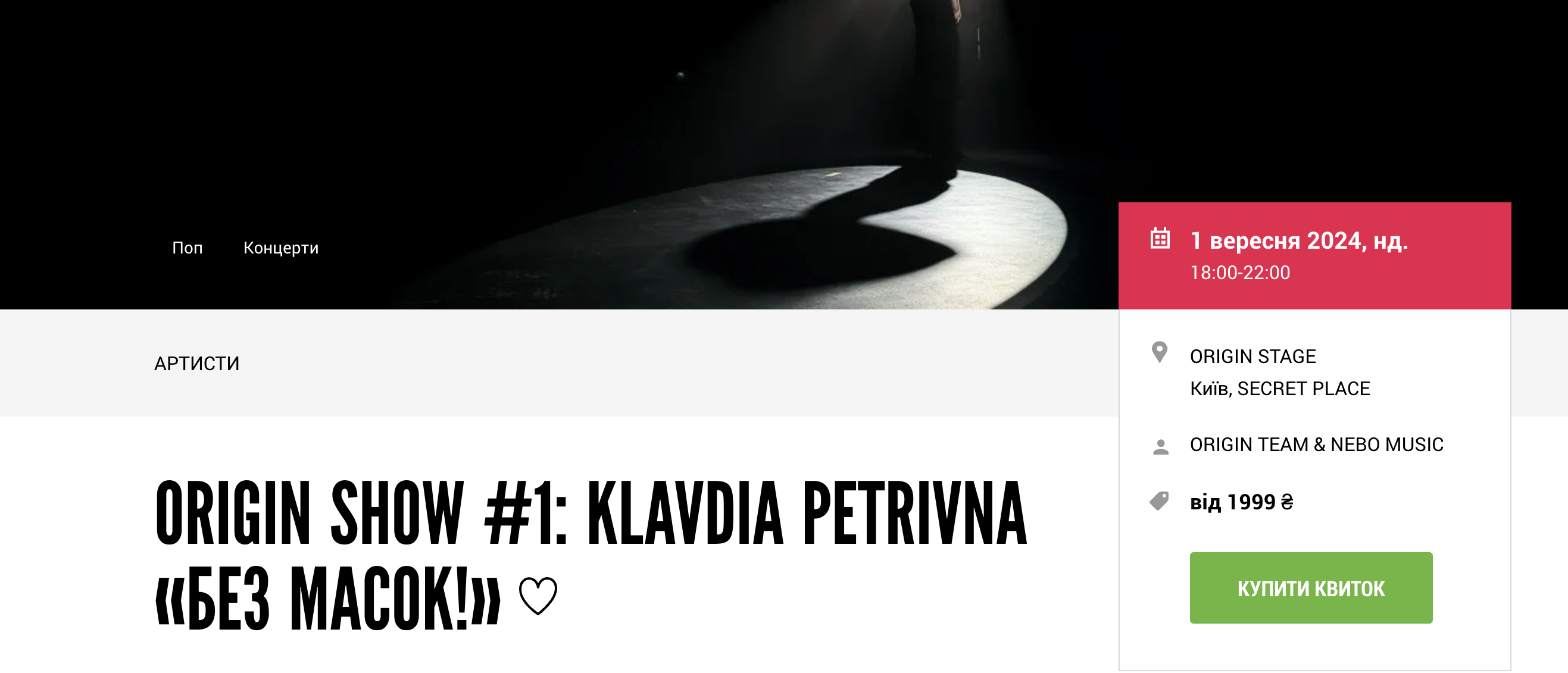 Стало известно, когда Klavdia Petrivna раскроет свою персону